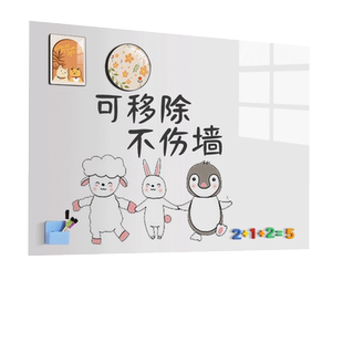 白板写字板贴玻璃上的白板可移除不伤墙教学儿童家用墙体大号易擦写磁铁贴片定制学校看板磁力贴墙上黑板墙贴