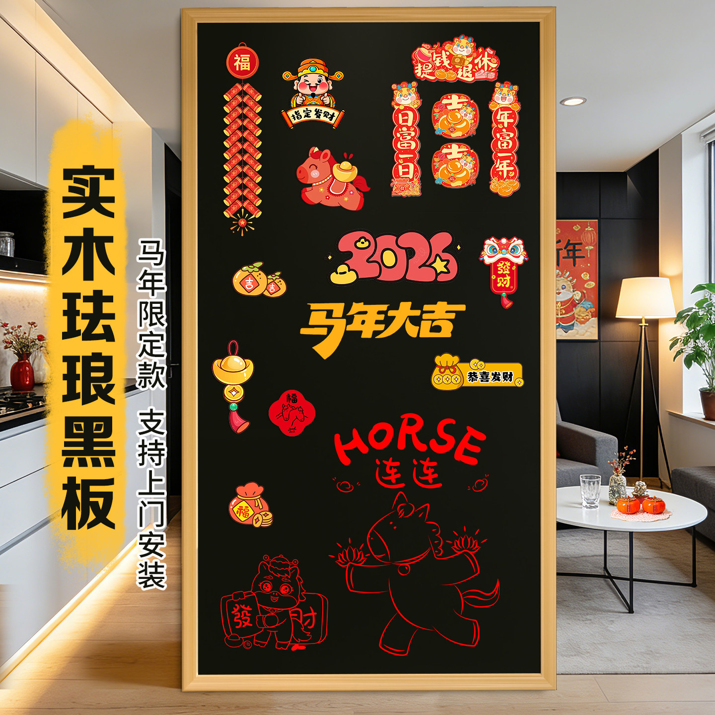 长远磁吸珐琅白板软木组合板可擦写挂墙照片墙儿童家用教学黑板墙大可涂鸦墙贴磁性冰箱贴展示墙木框DIY定制