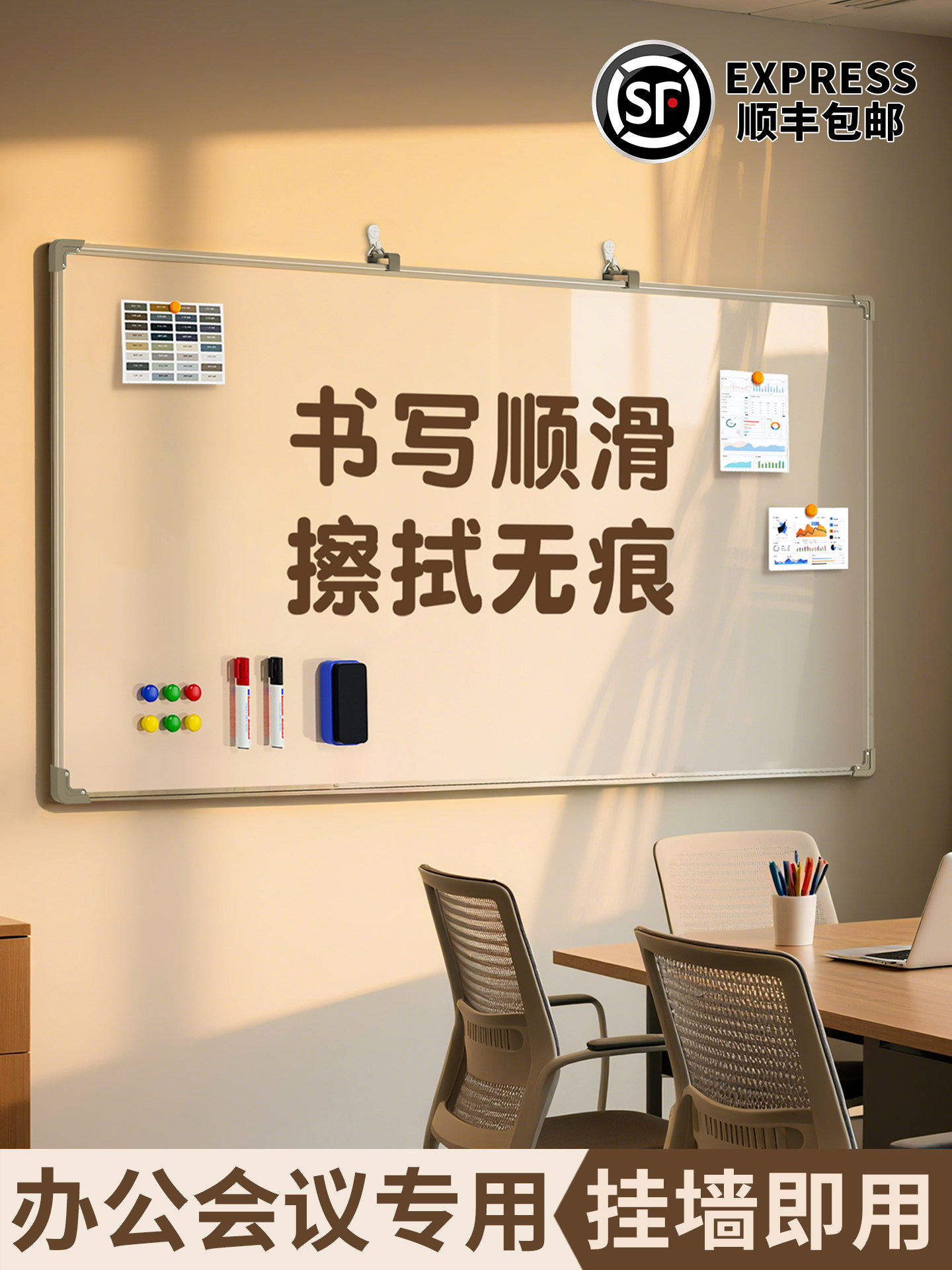 白板写字板办公磁性双面挂墙式画板儿童支架式磁吸小黑板可擦家用,文具电教/文化用品/商务用品,白板,淘宝优惠券,粉丝福利购,淘宝优惠卷