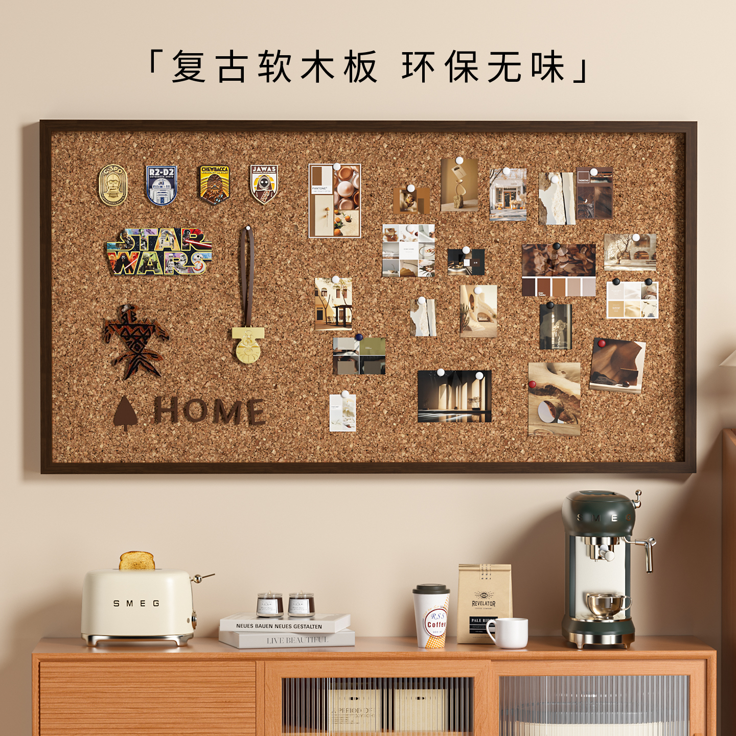 长远软木板照片墙展示框