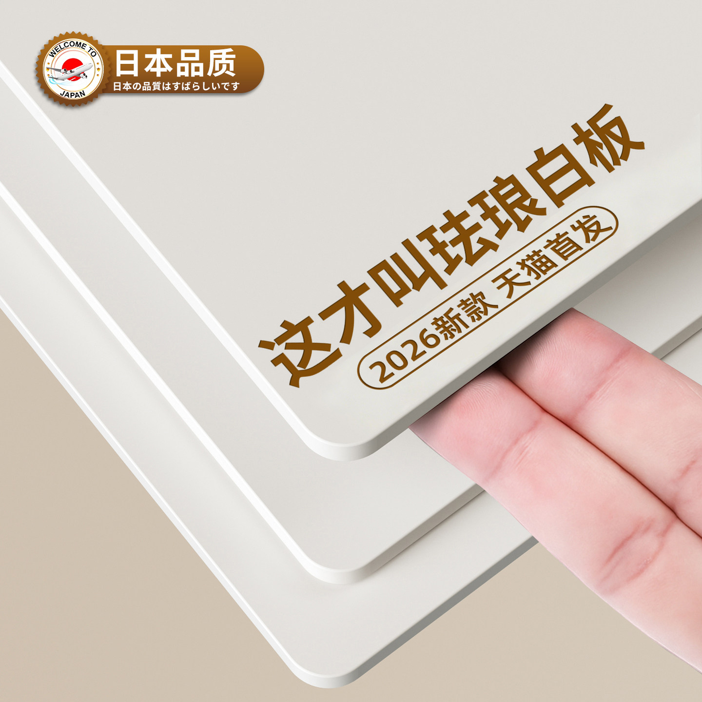 磁吸珐琅白板墙贴墙面收纳厨房专用珐琅版冰箱贴展示板哑光照片墙上磁力性配件置物架小家用可擦写字黑板定制,文具电教/文化用品/商务用品,白板,淘宝优惠券,粉丝福利购,淘宝优惠卷