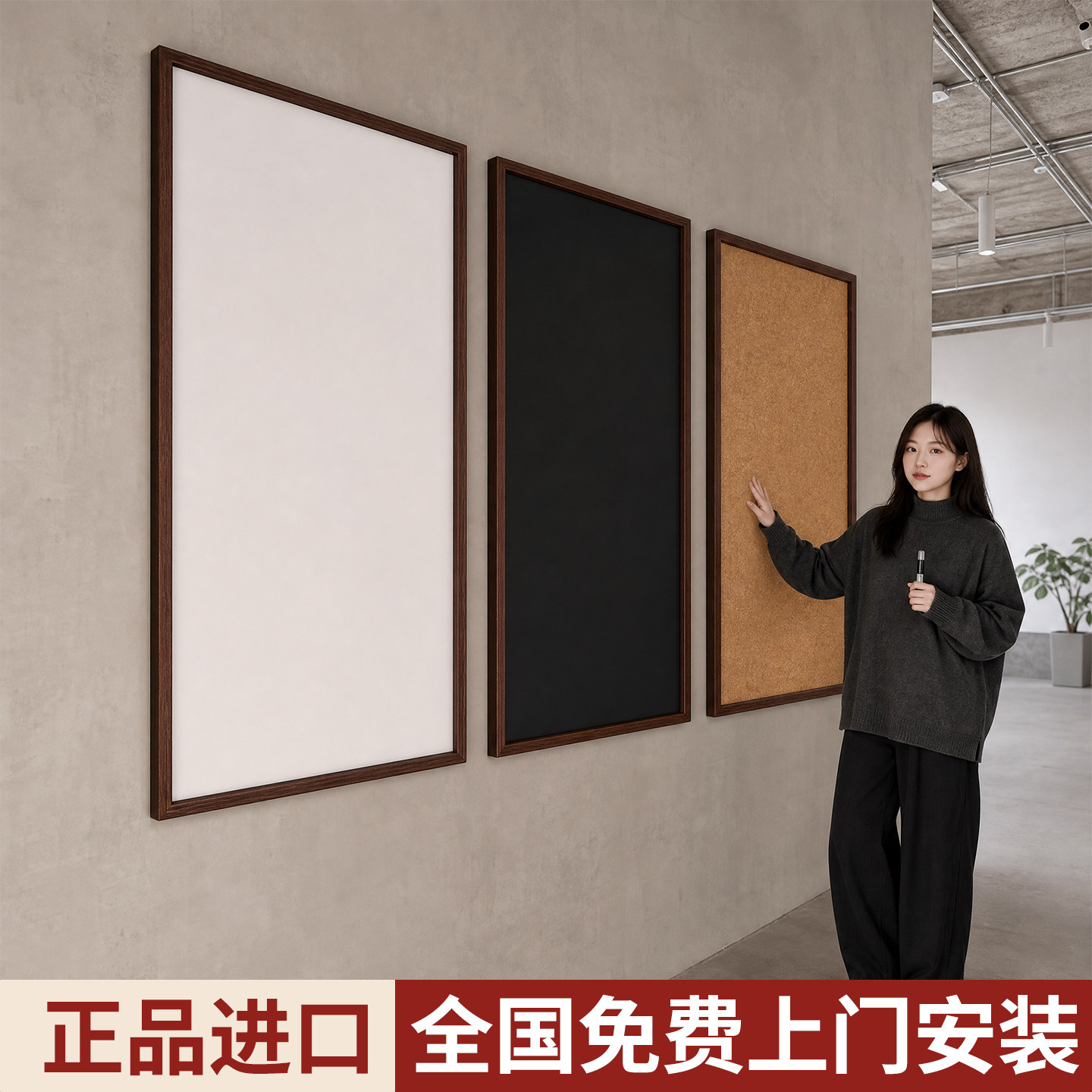 长远磁吸珐琅白板实木边框