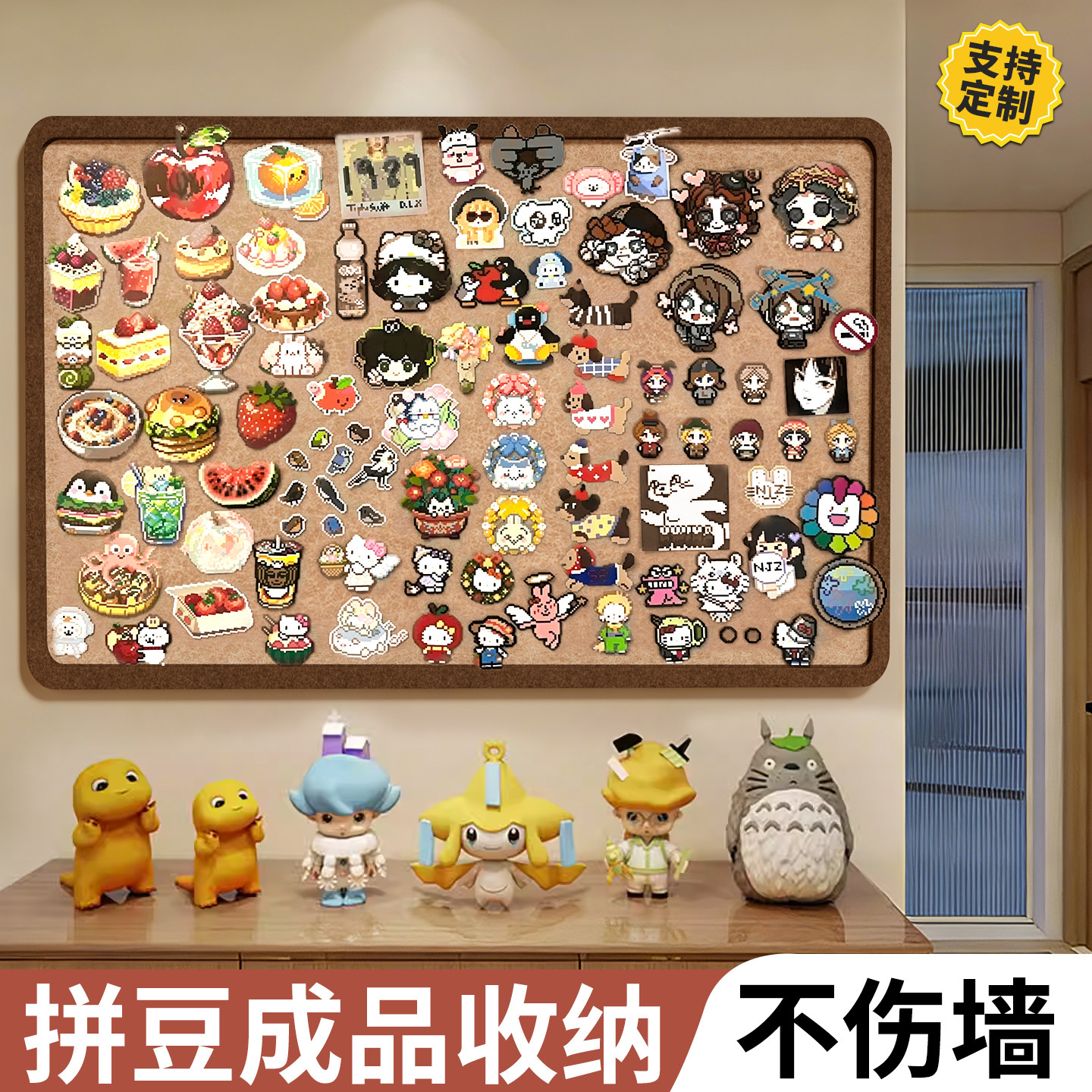 毛毡板拼豆展示板挂件收纳照片墙背景板挂墙客厅墙面粘相片吧唧展示羊