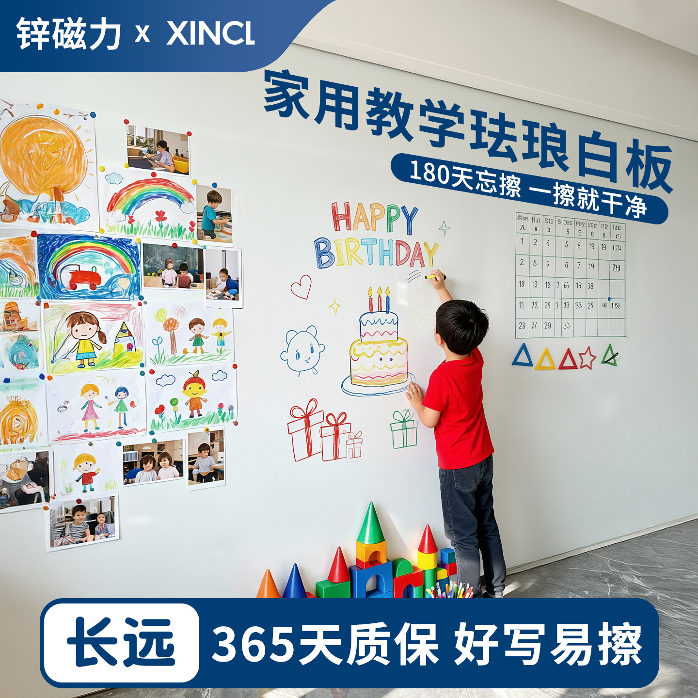 磁吸珐琅白板墙贴墙面收纳厨房专用珐琅版冰箱贴磁吸展示板哑光磁力配