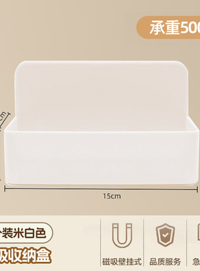 磁吸珐琅白板墙贴墙面冰箱贴展示板厨房家用儿童磁性磁铁哑光小黑板上磁力配件白色金属镀锌板照片墙背景板版