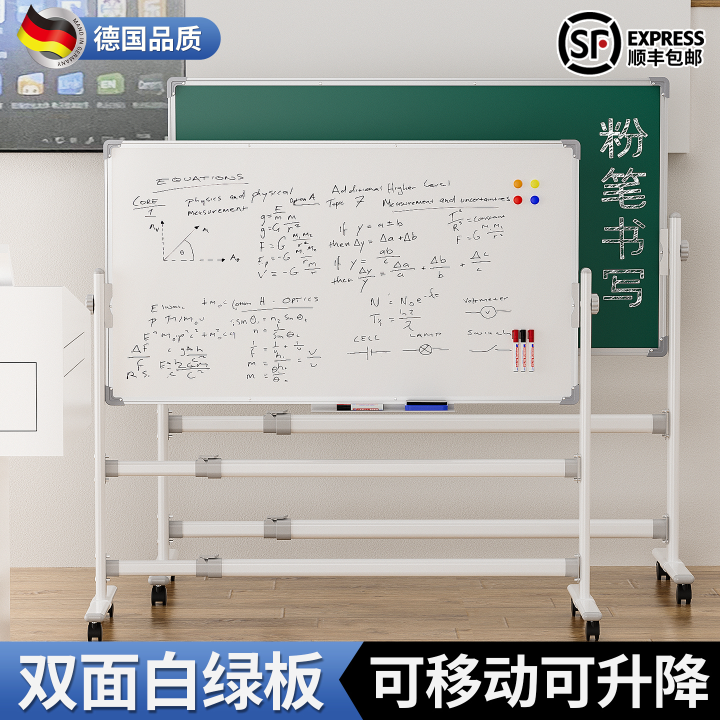 可移动办公磁吸白板写字板