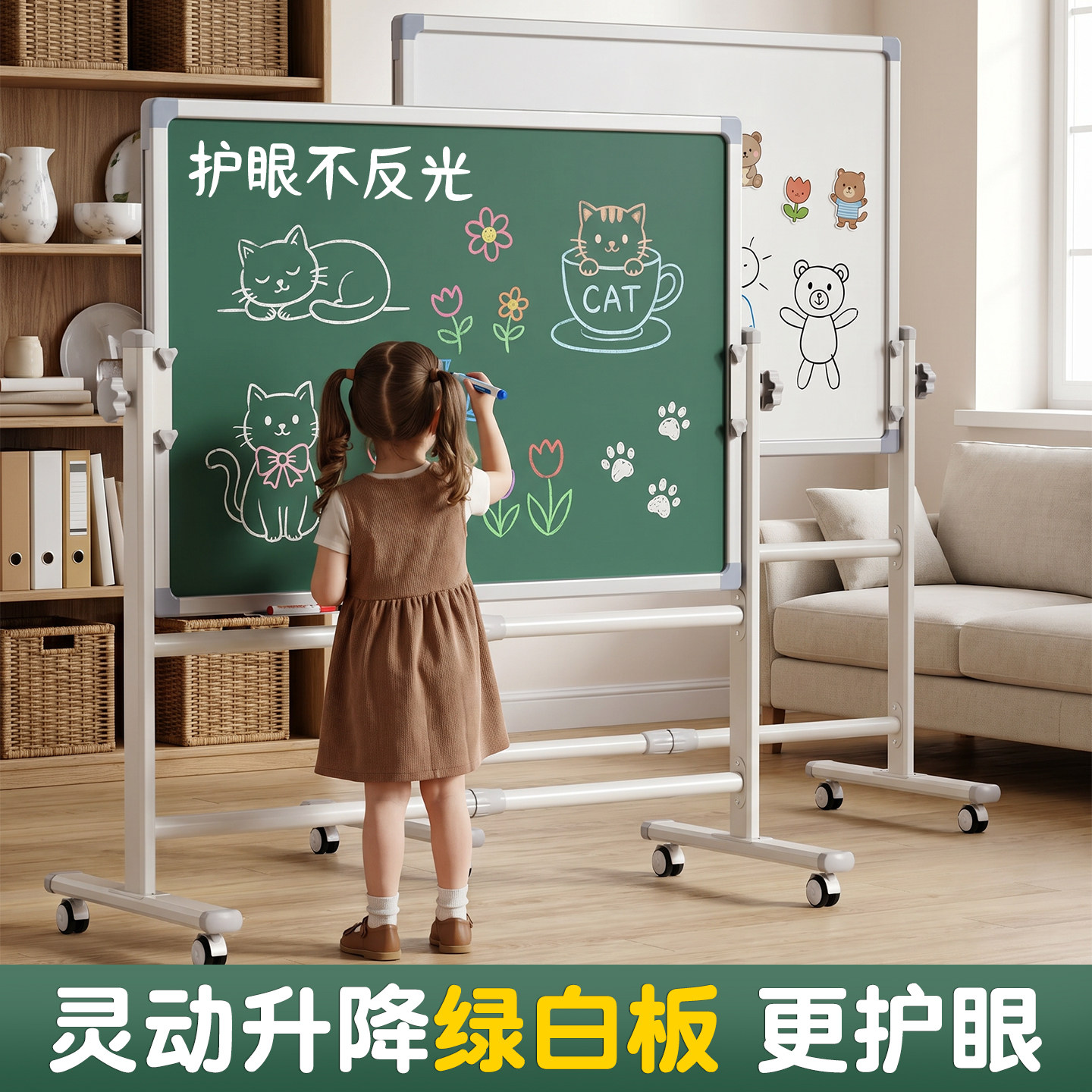 长远移动双面磁吸白板带支架
