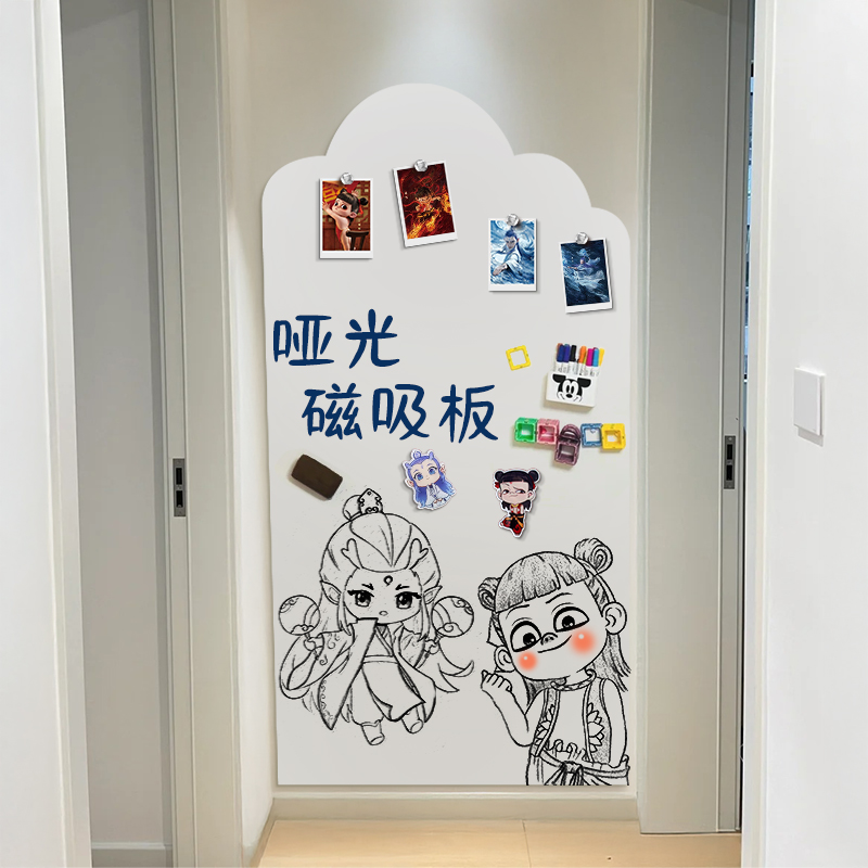 哑光云朵白板墙贴可移除不伤墙