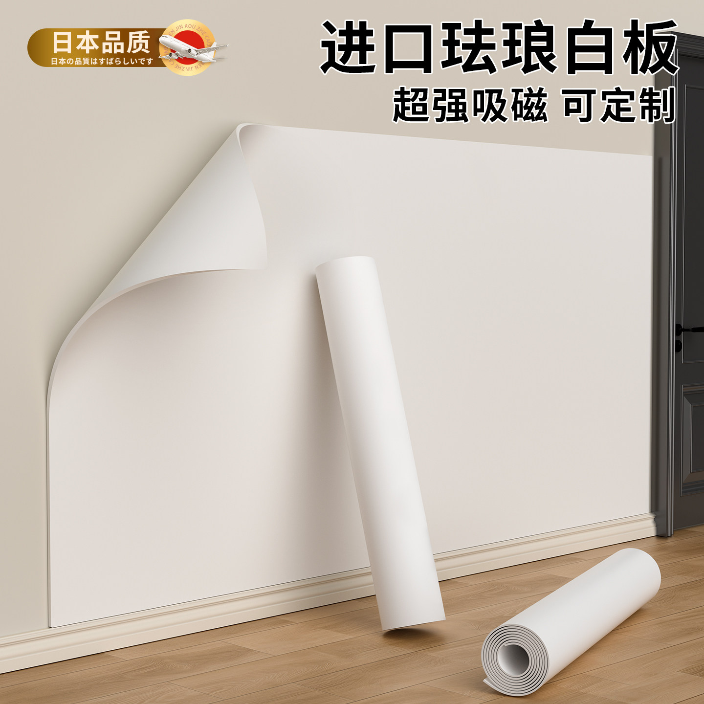 磁吸珐琅白板墙贴墙面收纳厨房专用珐琅版冰箱贴磁吸展示板哑光磁力配件置物架家用可擦写字照片墙黑板镀锌板,文具电教/文化用品/商务用品,白板,淘宝优惠券,粉丝福利购,淘宝优惠卷