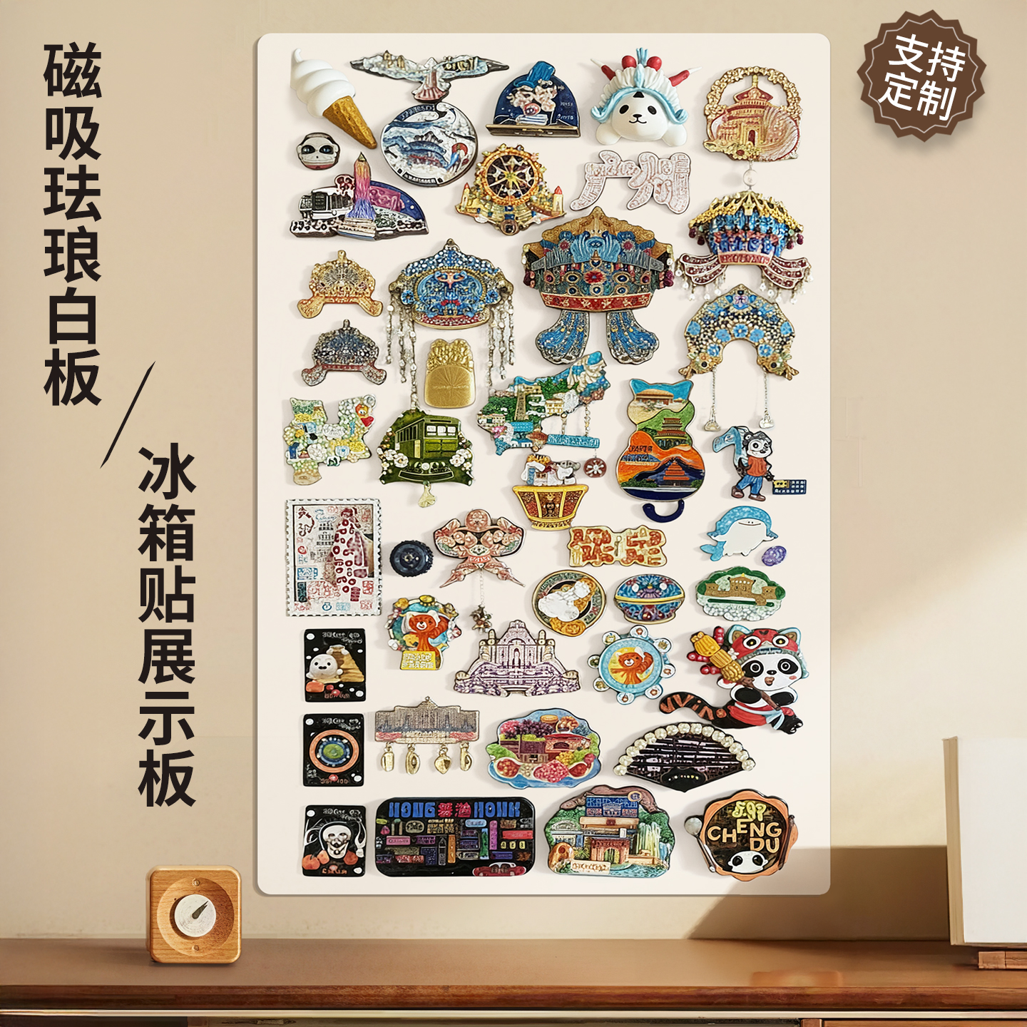 【日本品质】磁吸珐琅白板磁吸板