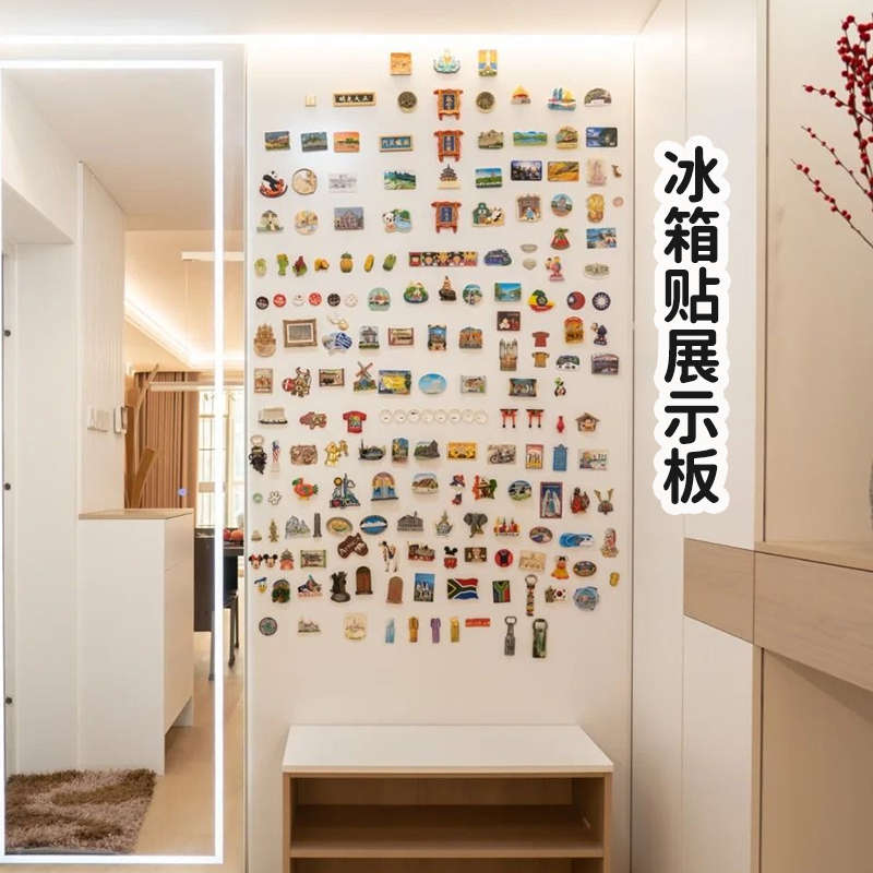 磁吸照片墙免打孔冰箱贴展示板