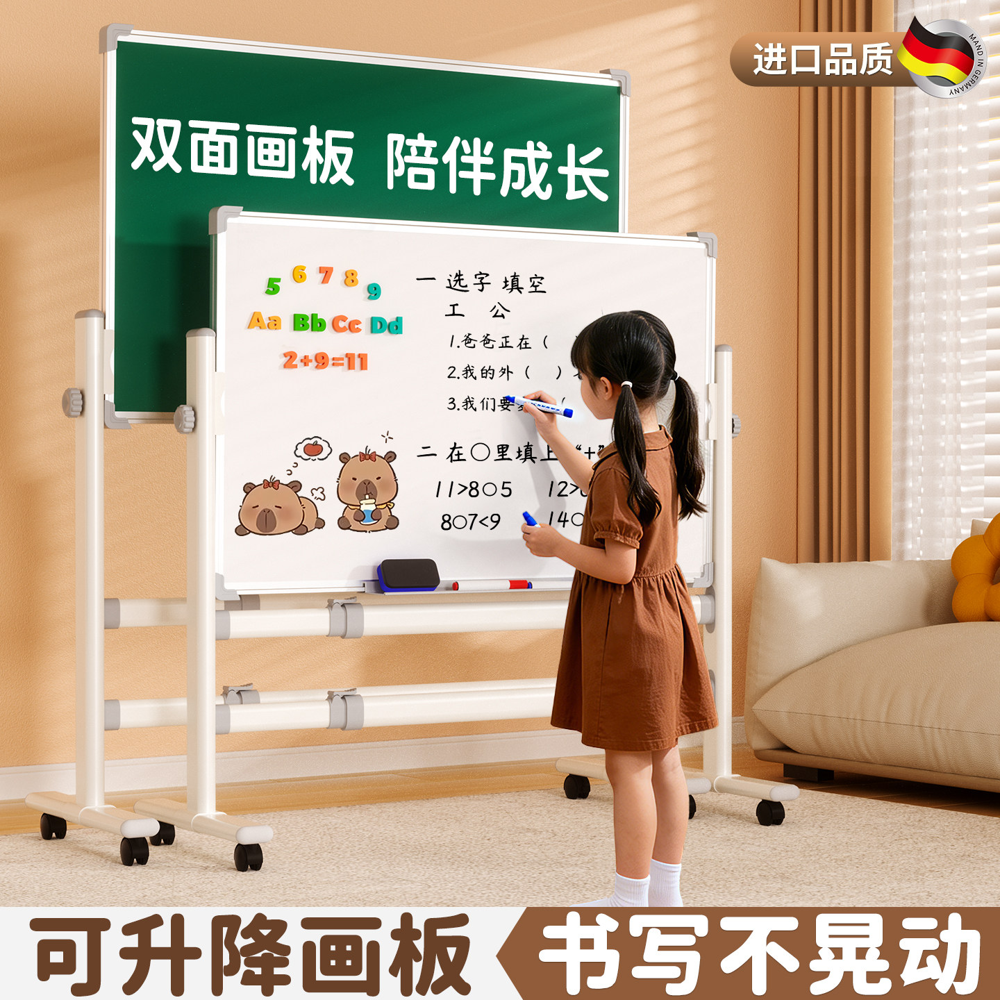可移动升降白黑板易擦易写