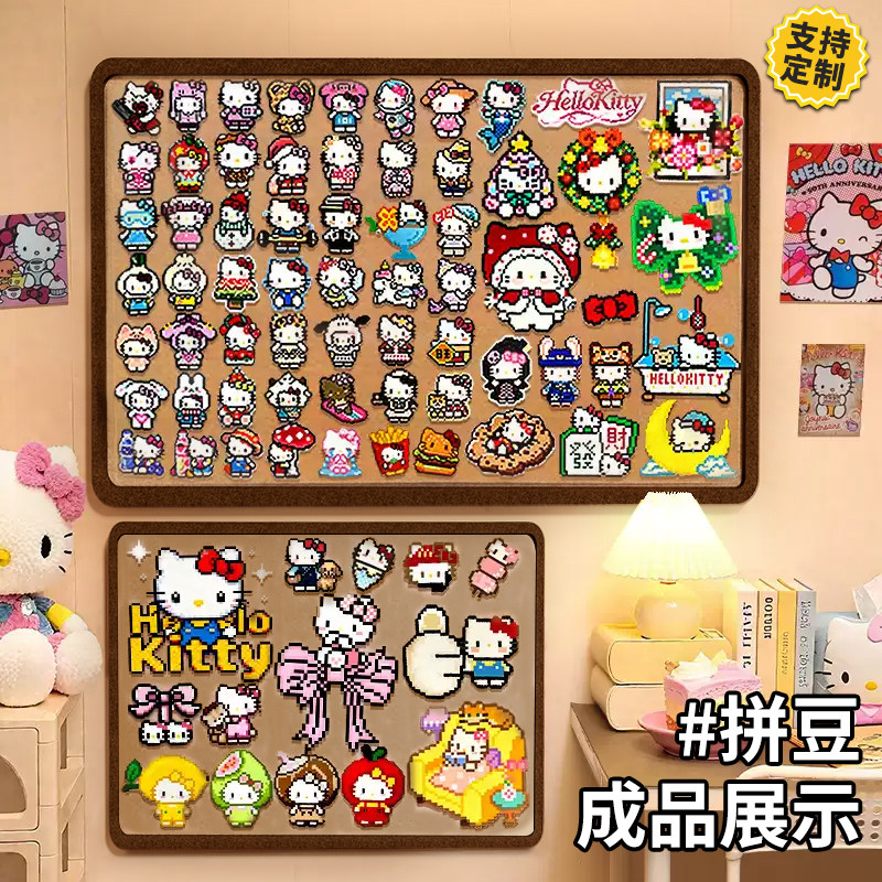 毛毡板拼豆收纳展示板照片墙背景板挂客厅墙面粘相片吧唧展示羊毛毡版墙贴软木板免打孔拍立得装饰书桌留言板,文具电教/文化用品/商务用品,软木板/照片板/毛毡板,淘宝优惠券,粉丝福利购,淘宝优惠卷