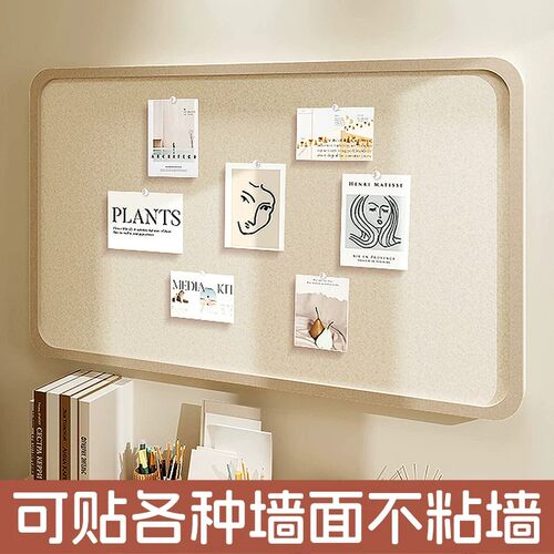 长远毛毡板可移除不伤墙