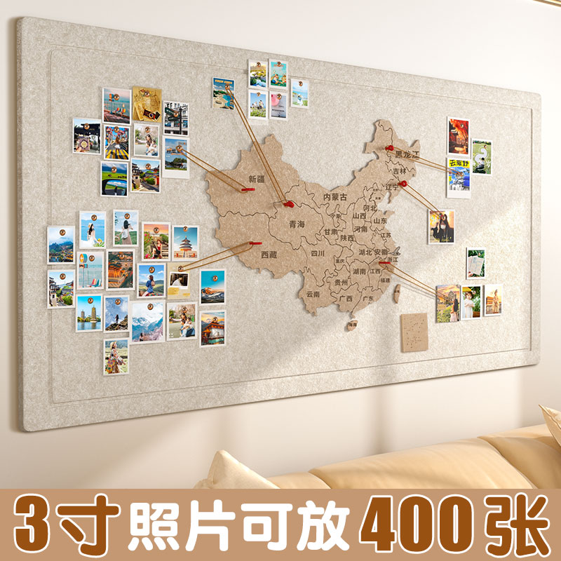 毛毡中国地图旅行照片墙足迹打卡世界软木旅行地图标记墙版磁铁吸