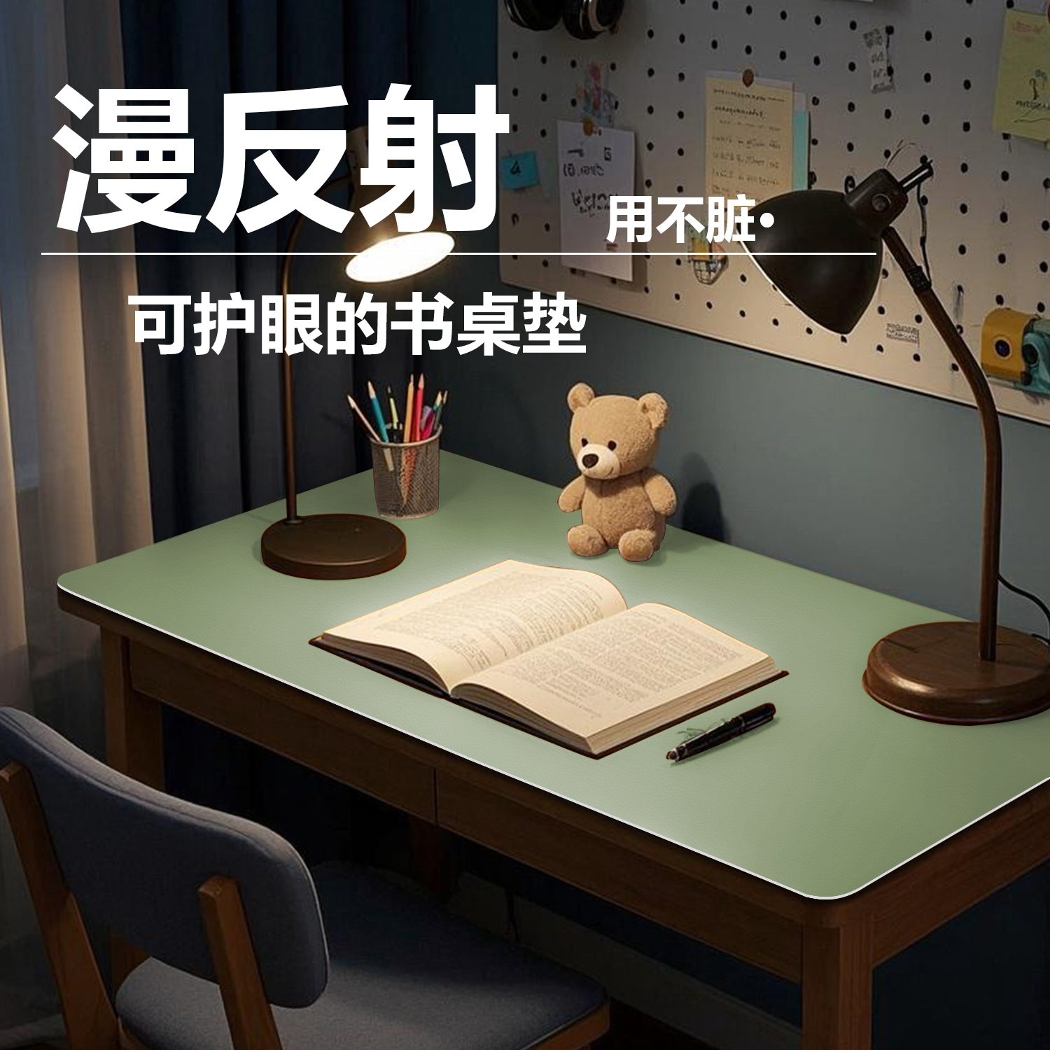 桌垫书桌学生保护垫子儿童学习专用办公室防水可擦洗布护眼写字台