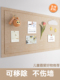 毛毡板照片墙毛毡墙贴背景板挂墙面上软木板展示板毛粘板便利贴相
