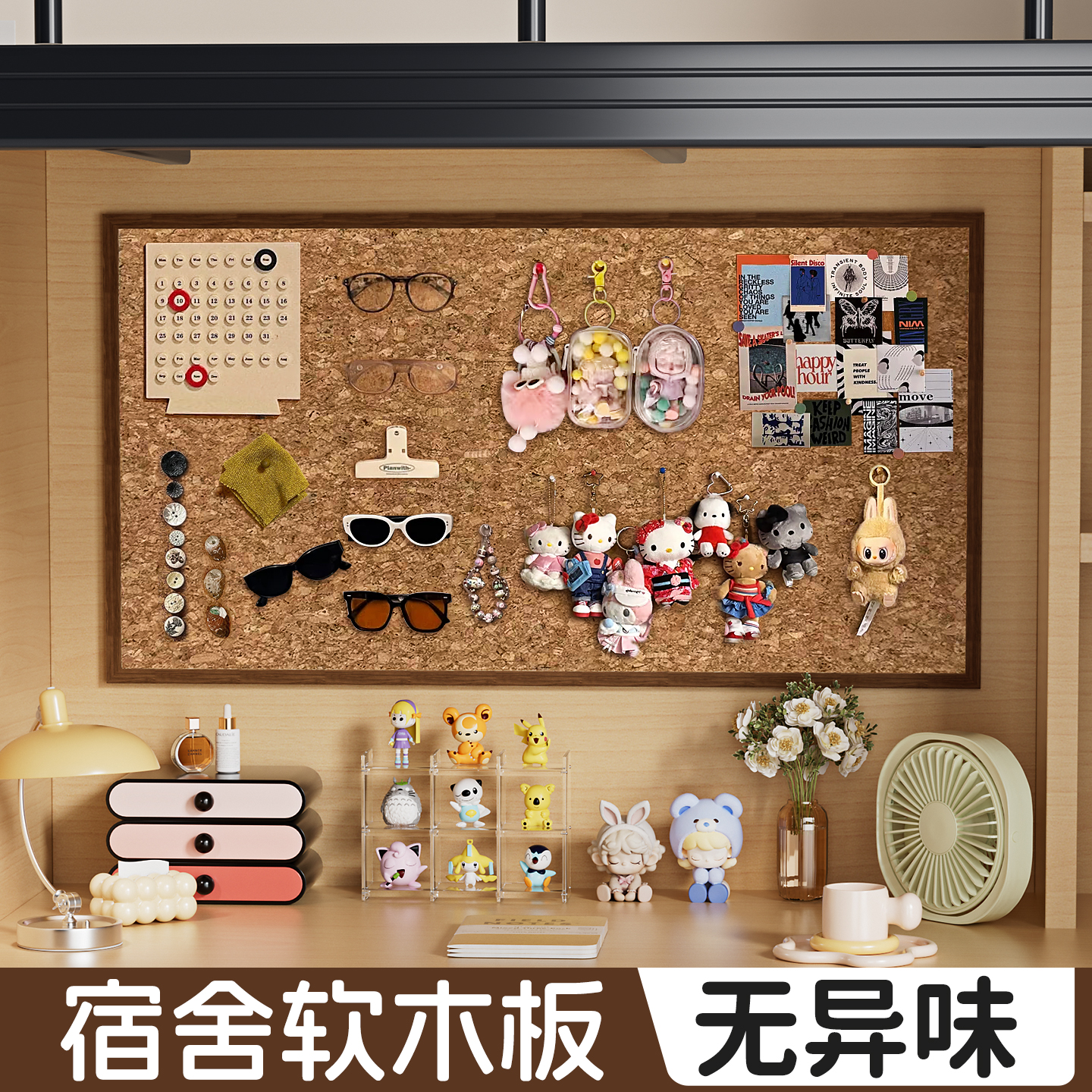 木纹框碎花软木板照片墙展示框ins风挂式家用幼儿园定制装饰板背景店铺宣传栏相片打卡公告留言板水松图钉板