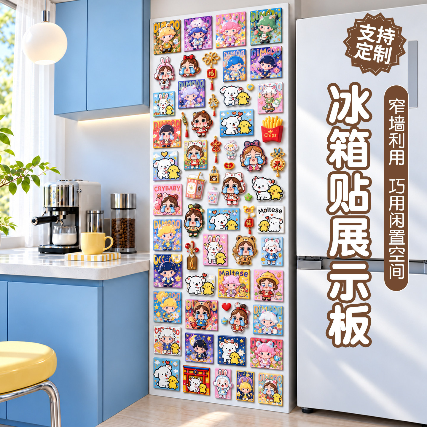 磁吸贴片冰箱贴展示板磁吸板强力白板墙贴小黑板墙面收纳儿童磁力配件可家用写字磁吸条冰箱贴磁吸片磁力贴片