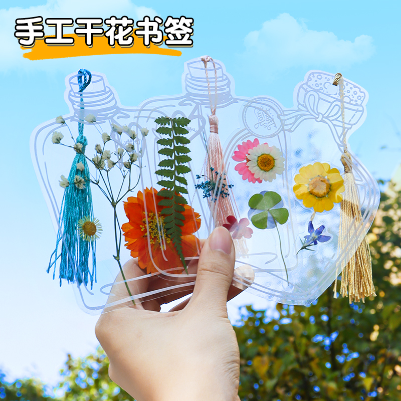 干花书签diy标本塑封膜
