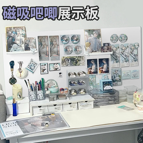 吃谷人桌面收纳磁吸设计方便拿取