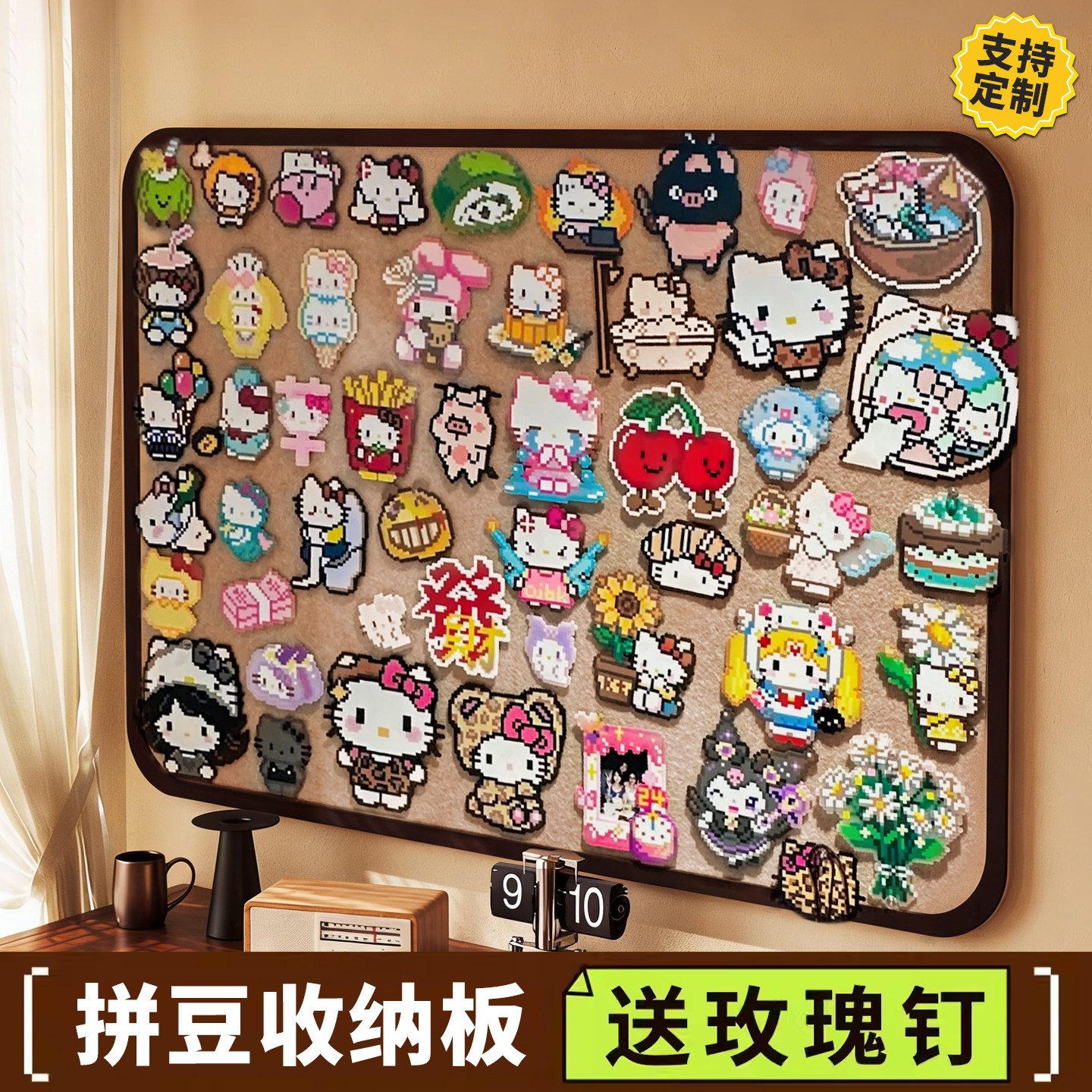 毛毡板拼豆收纳展示板照片墙背景板挂客厅墙面粘相片吧唧展示羊毛毡版