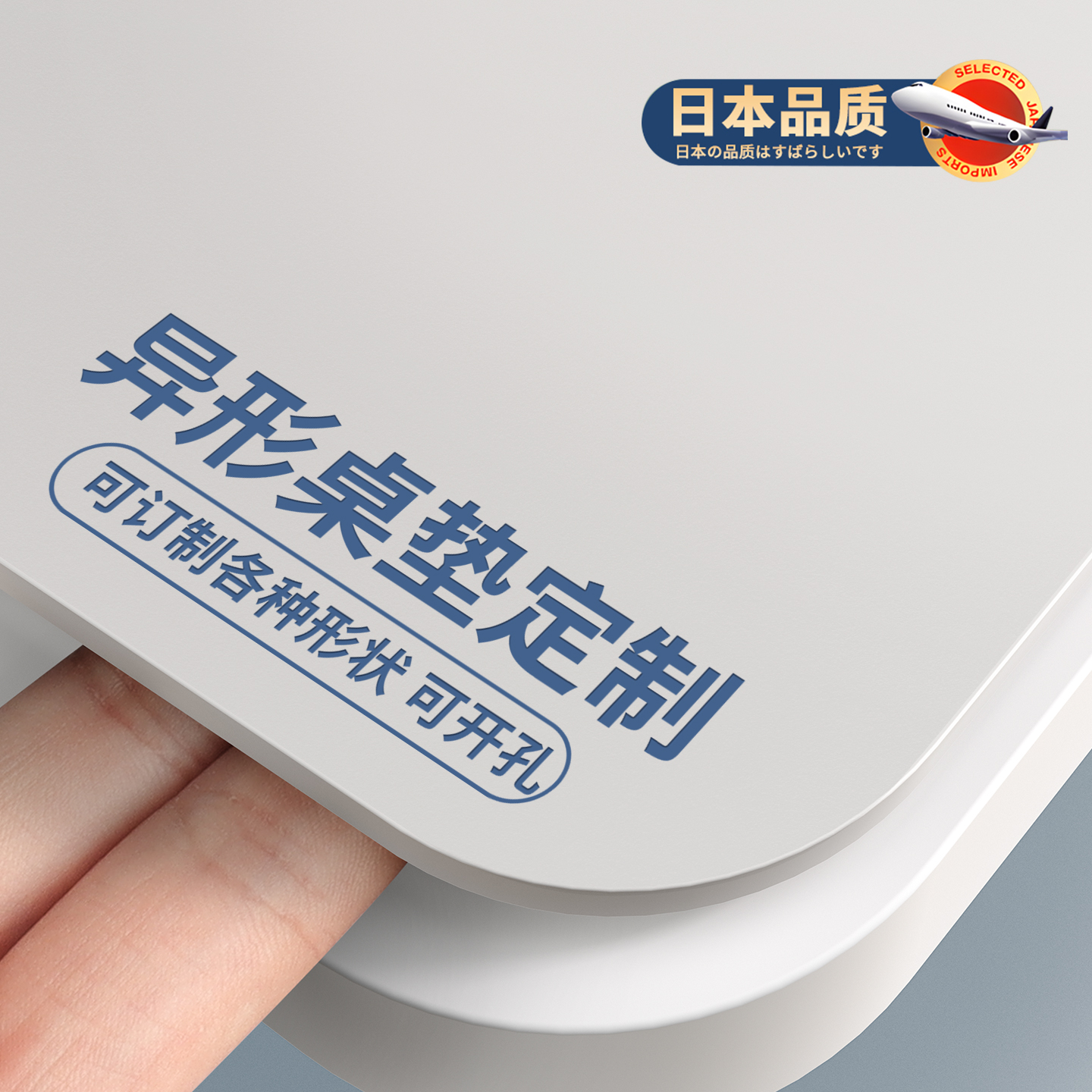 亲肤级儿童学习桌垫有机硅