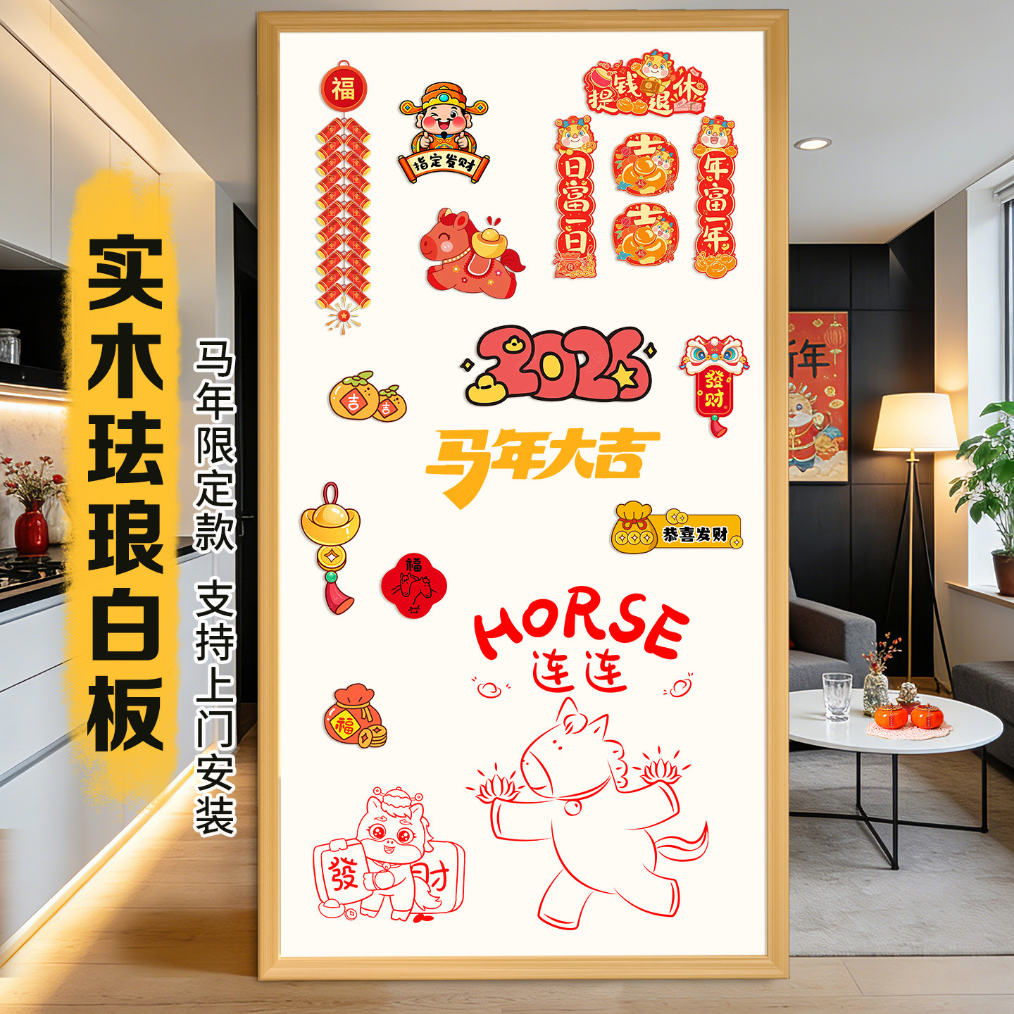 长远磁吸珐琅白板软木组合板可擦写挂墙照片墙儿童家用教学黑板墙大可涂鸦墙贴磁性冰箱贴展示墙木框DIY定制