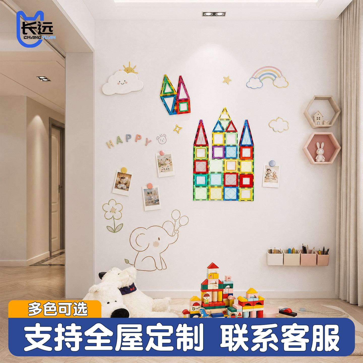 儿童房磁力片全屋定制磁吸珐琅白板加厚家用教学彩色创意墙贴学习写字板可擦写软白板黑板宝宝早教积木拼接板