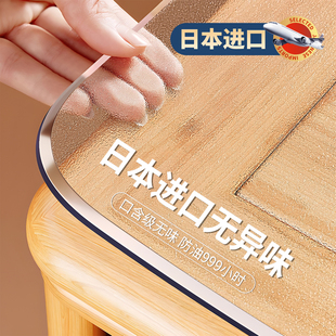 透明桌垫PVC软玻璃桌布免洗无味餐桌垫子防烫茶几桌面塑料水晶板