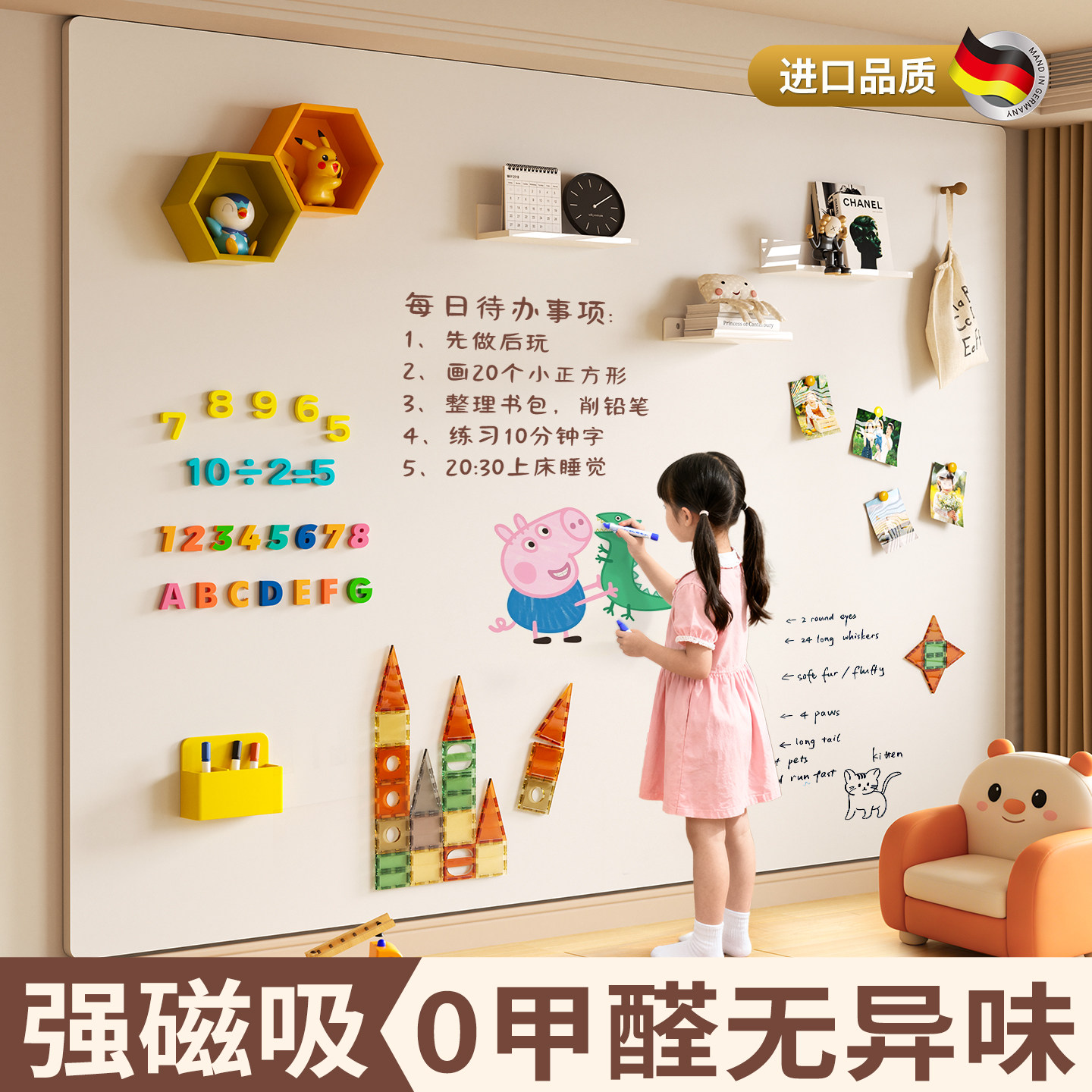 磁吸珐琅白板墙贴冰箱贴磁吸展示板墙面收纳厨房专用珐琅版哑光磁力配件置物架家用写字照片墙黑板镀锌板定制,文具电教/文化用品/商务用品,白板,淘宝优惠券,粉丝福利购,淘宝优惠卷