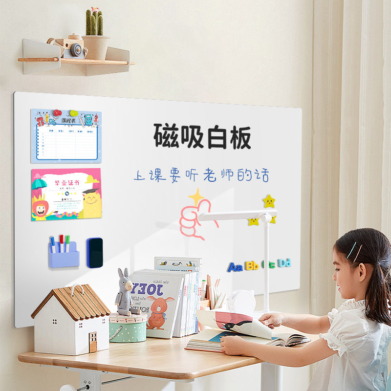 桌面磁吸展示板白板写字板不伤墙