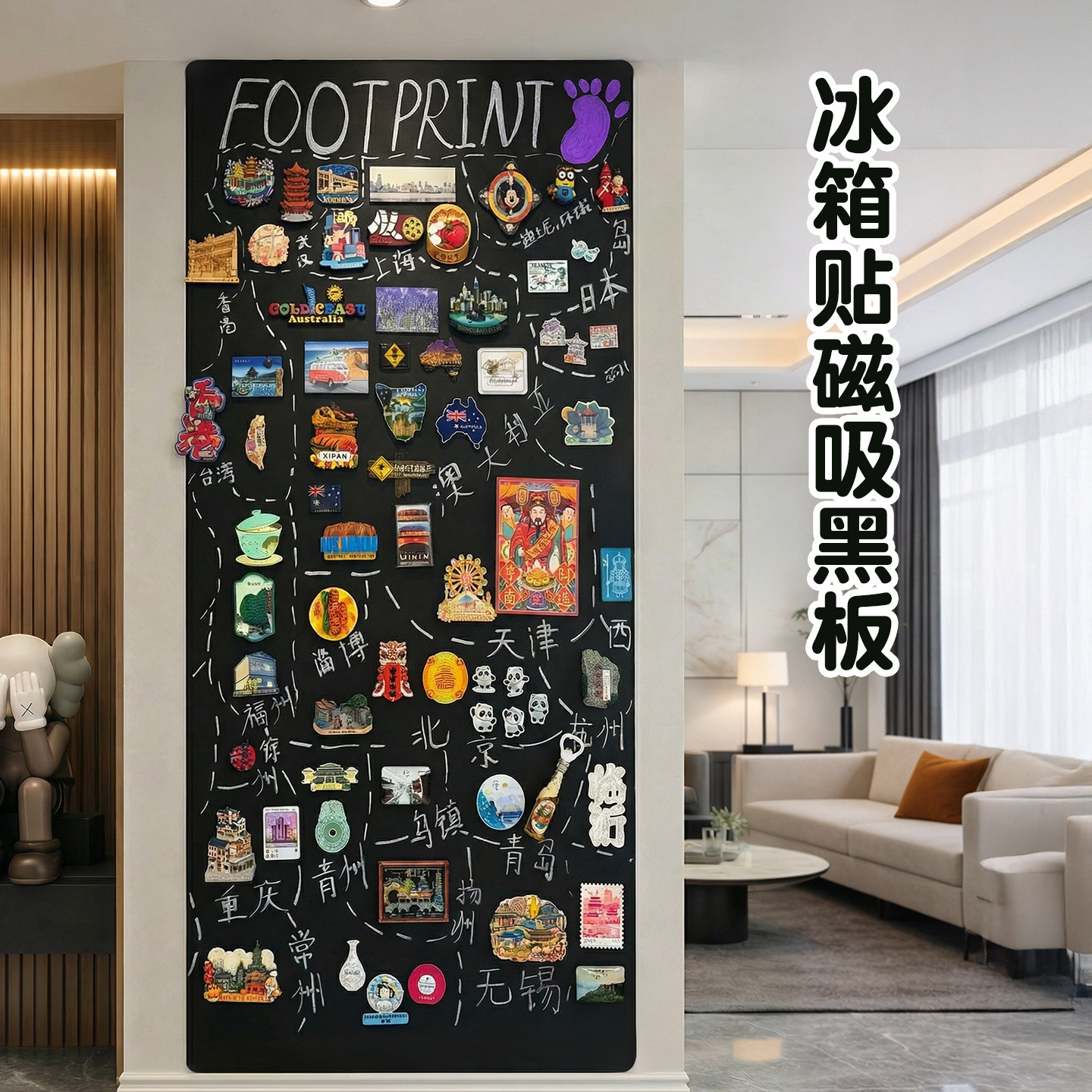 冰箱贴磁吸展示板珐琅白板墙贴家用墙面收纳可擦拭写字照片墙哑光黑板