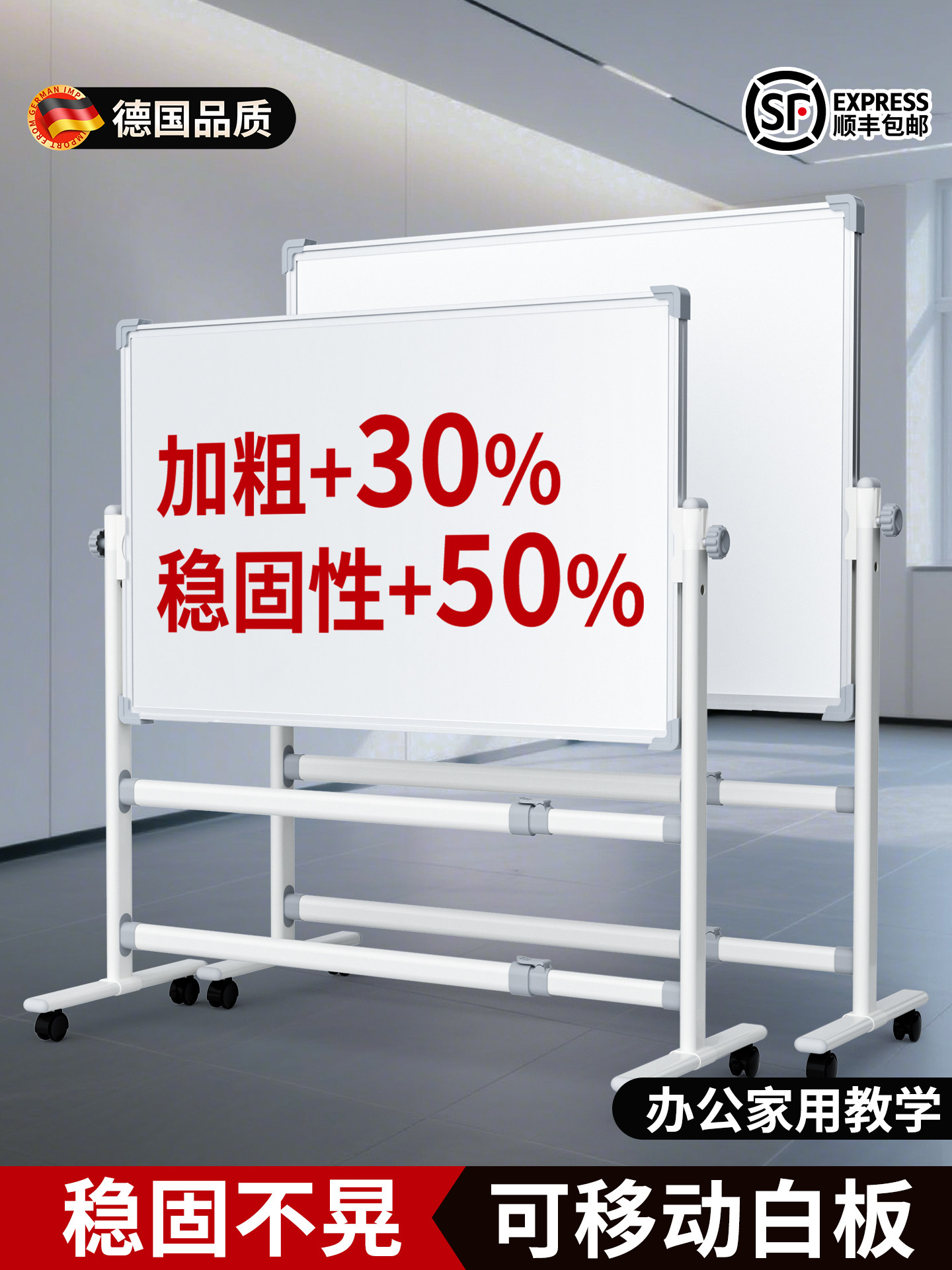 可移动办公磁吸白板写字板双面小黑板家用教学可擦写儿童画板墙贴