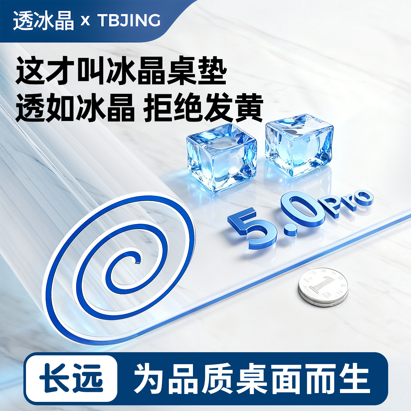 亲肤级儿童学习桌垫有机硅