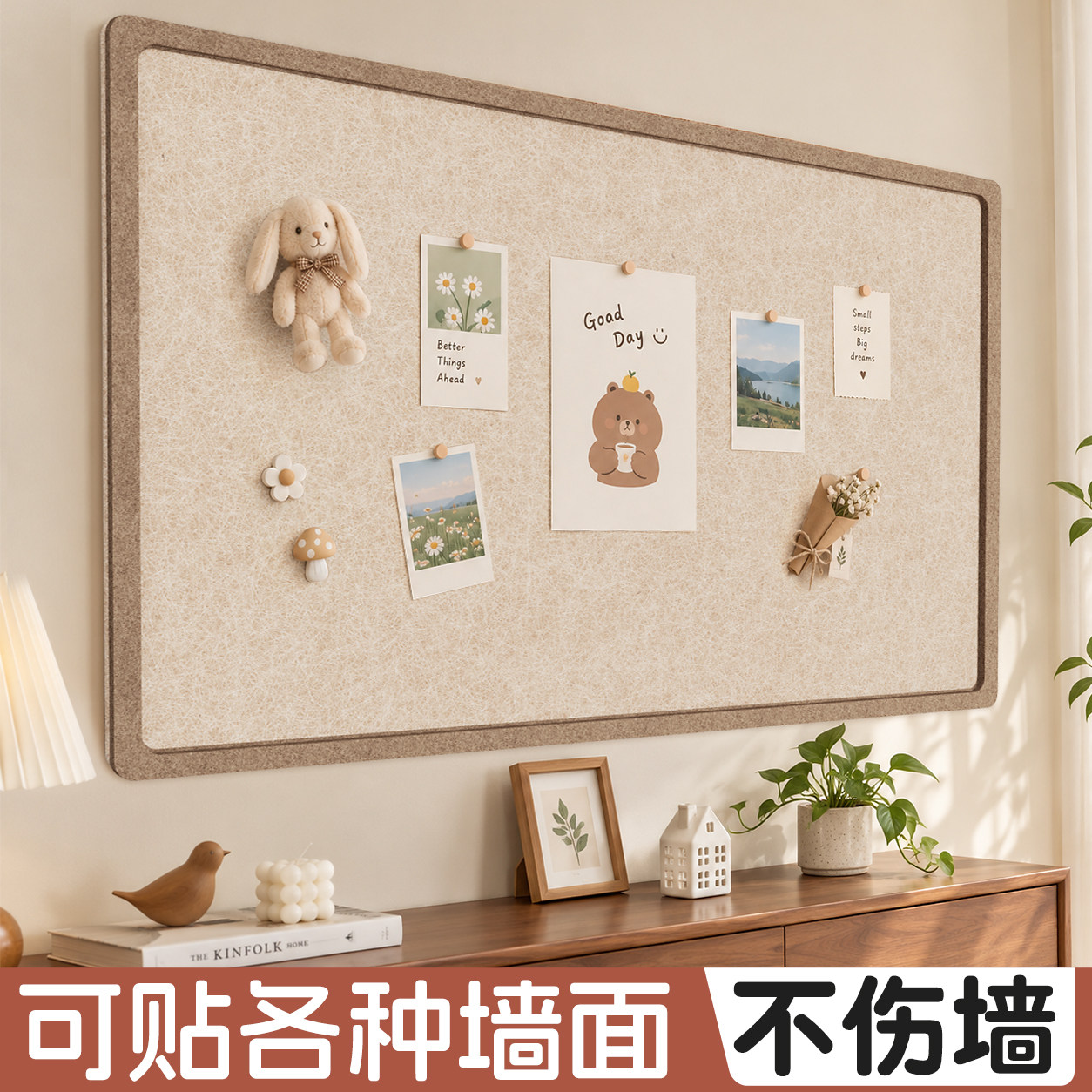 毛毡板墙贴高级感客厅照片墙背景板展示墙组合框墙面房间装饰创意软木墙板相片墙拼豆毛粘板拍立得书桌留言板