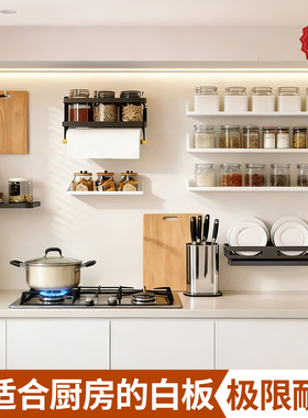 磁吸珐琅白板厨房专用墙面可磁吸哑光冰箱贴展示板家用收纳擦法兰板黑板可擦墙上镀锌板铁板定制免打孔珐琅版