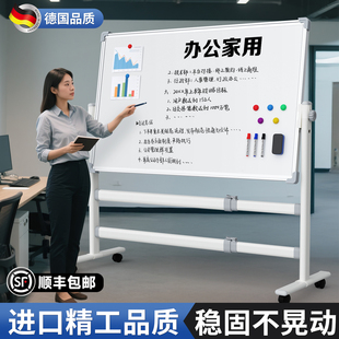 可移动办公磁吸白板写字板双面小黑板家用教学可擦写儿童画板墙贴立式 商用带支架记事板会议培训看板架子车间