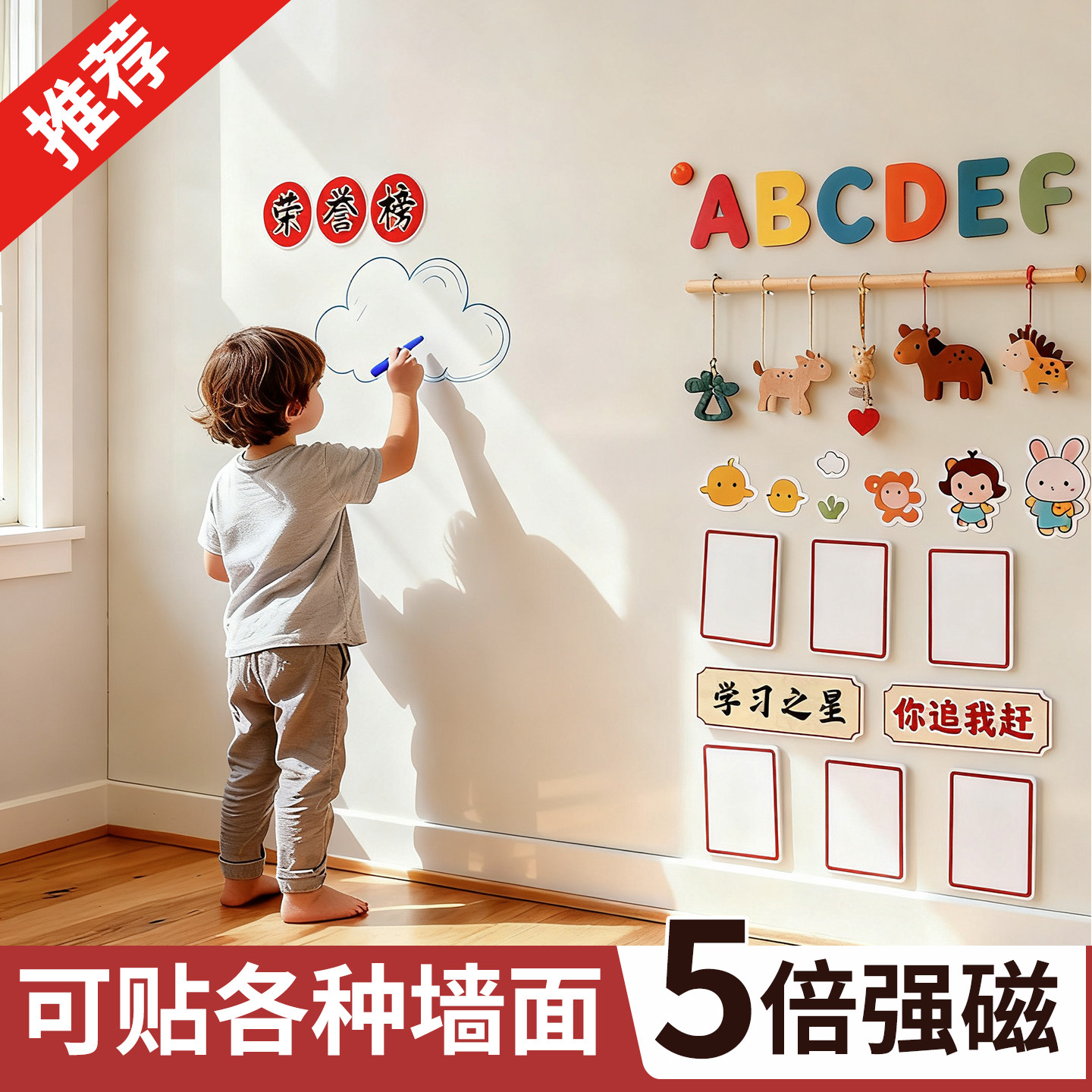 磁吸珐琅白板墙贴家用收纳墙面展示板厨房专用珐琅版冰箱贴磁吸哑光磁力配件置物架可擦写字照片墙黑板镀锌板,文具电教/文化用品/商务用品,白板,淘宝优惠券,粉丝福利购,淘宝优惠卷