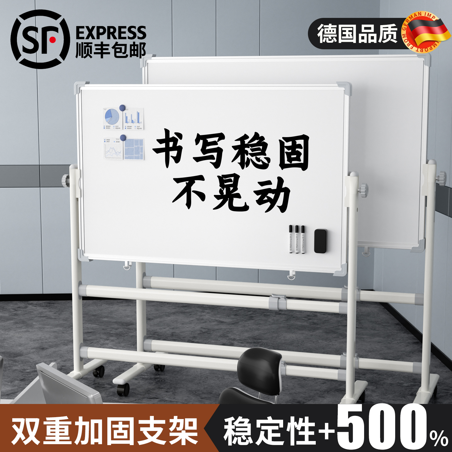 可移动办公磁吸白板写字板