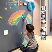 黑板墙贴儿童家用可移除不伤墙白板磁性画画无尘粉笔教学写字板可
