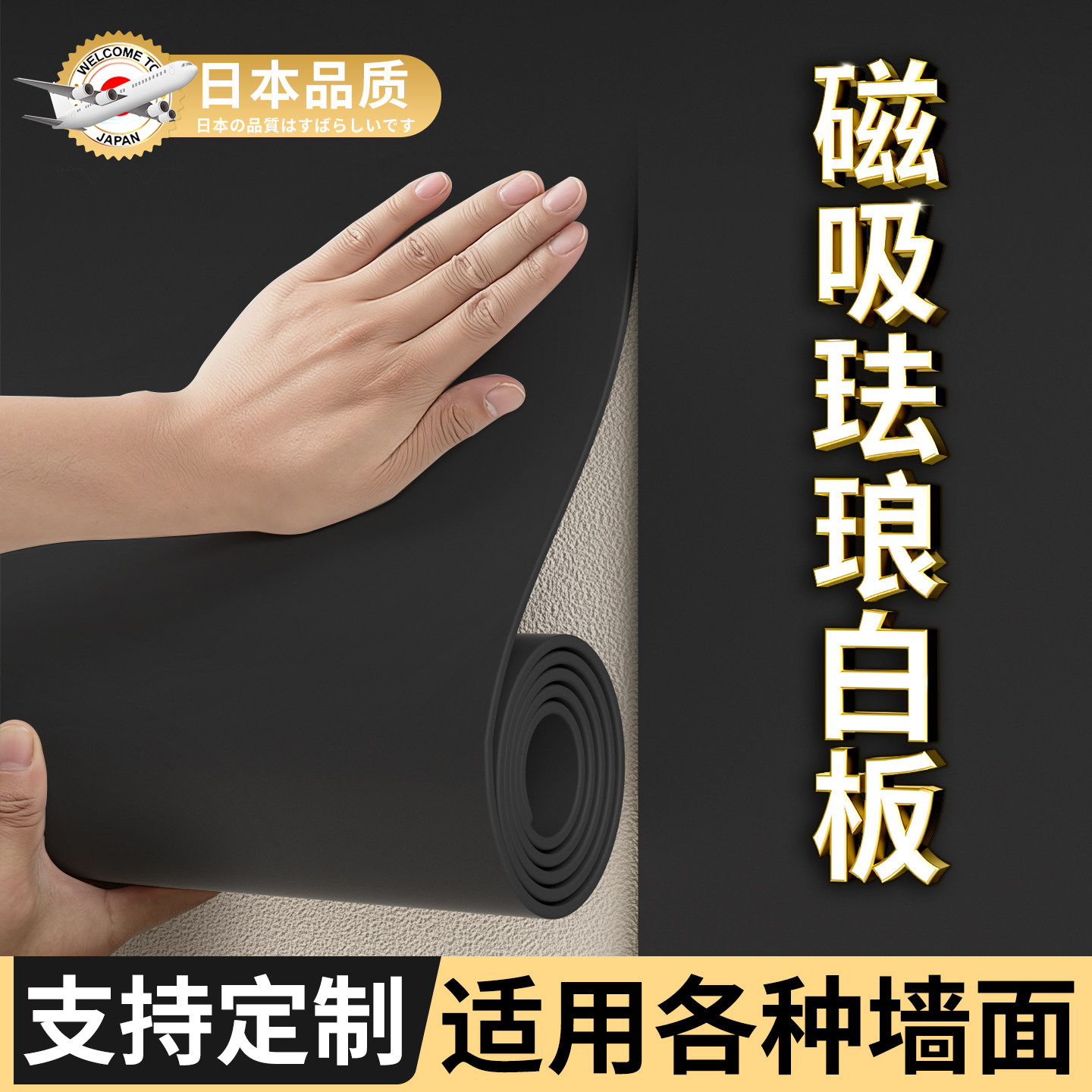 冰箱贴磁吸展示板黑板墙留言家用镀锌板牌吸磁白板小磁铁磁贴珐琅板背景板吸铁石性定制桌面免打孔照片墙装饰,文具电教/文化用品/商务用品,白板,淘宝优惠券,粉丝福利购,淘宝优惠卷