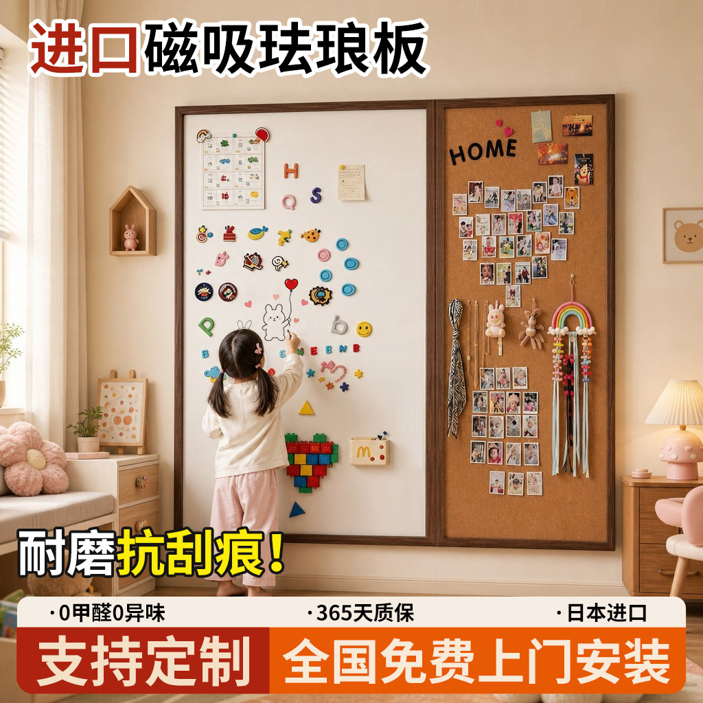 长远搪瓷珐琅板软木框挂墙易擦写