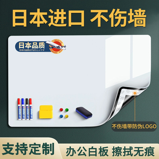 白板墙贴黑板家用教学可擦可移除磁性家庭用儿童画板面板留言不伤墙玻璃小磁力墙面贴墙磁吸板办公白板写字板