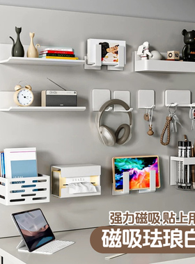 磁吸珐琅白板墙贴墙面冰箱贴展示板厨房家用儿童磁铁性哑光磁吸力配件金属镀锌板照片墙背景板可擦写字小黑板