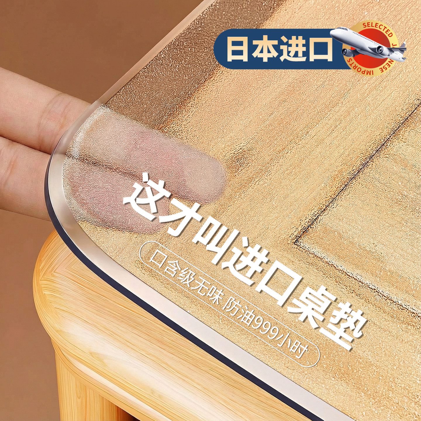 透明桌垫PVC软玻璃桌布免洗无味餐桌垫子防烫茶几桌面塑料水晶板,居家布艺,桌布,淘宝优惠券,粉丝福利购,淘宝优惠卷