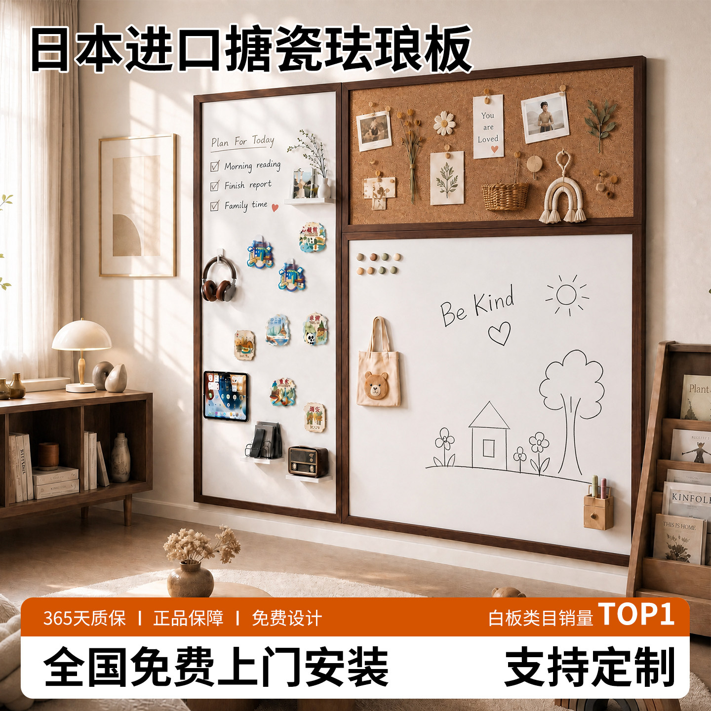 长远搪瓷珐琅板软木框挂墙易擦写