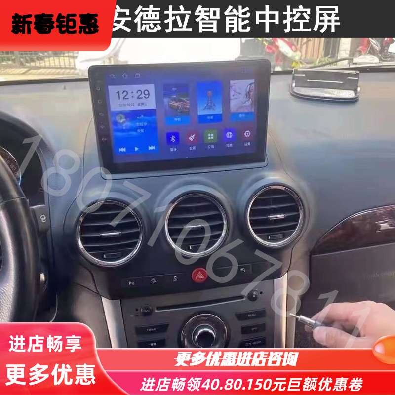 高清导航欧宝安德拉全景360欧宝