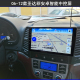 12年现代胜达菲安卓智能互联网大屏导航车机中控屏导航一体机
