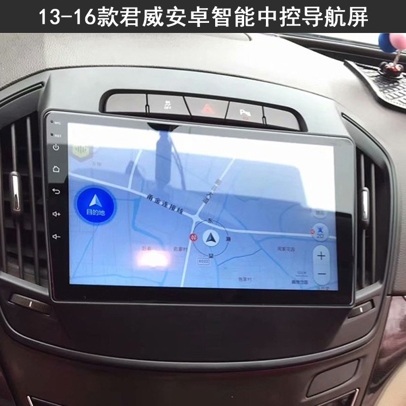 别克君威安卓中控全景行车记录仪